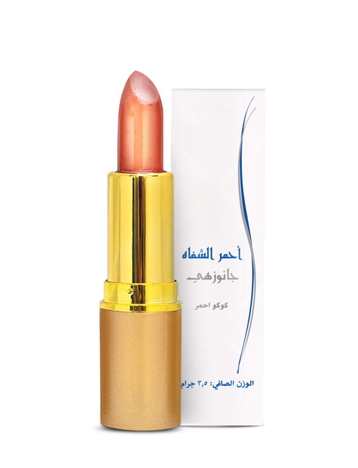 Ganozhi Lipstick - Coco Red